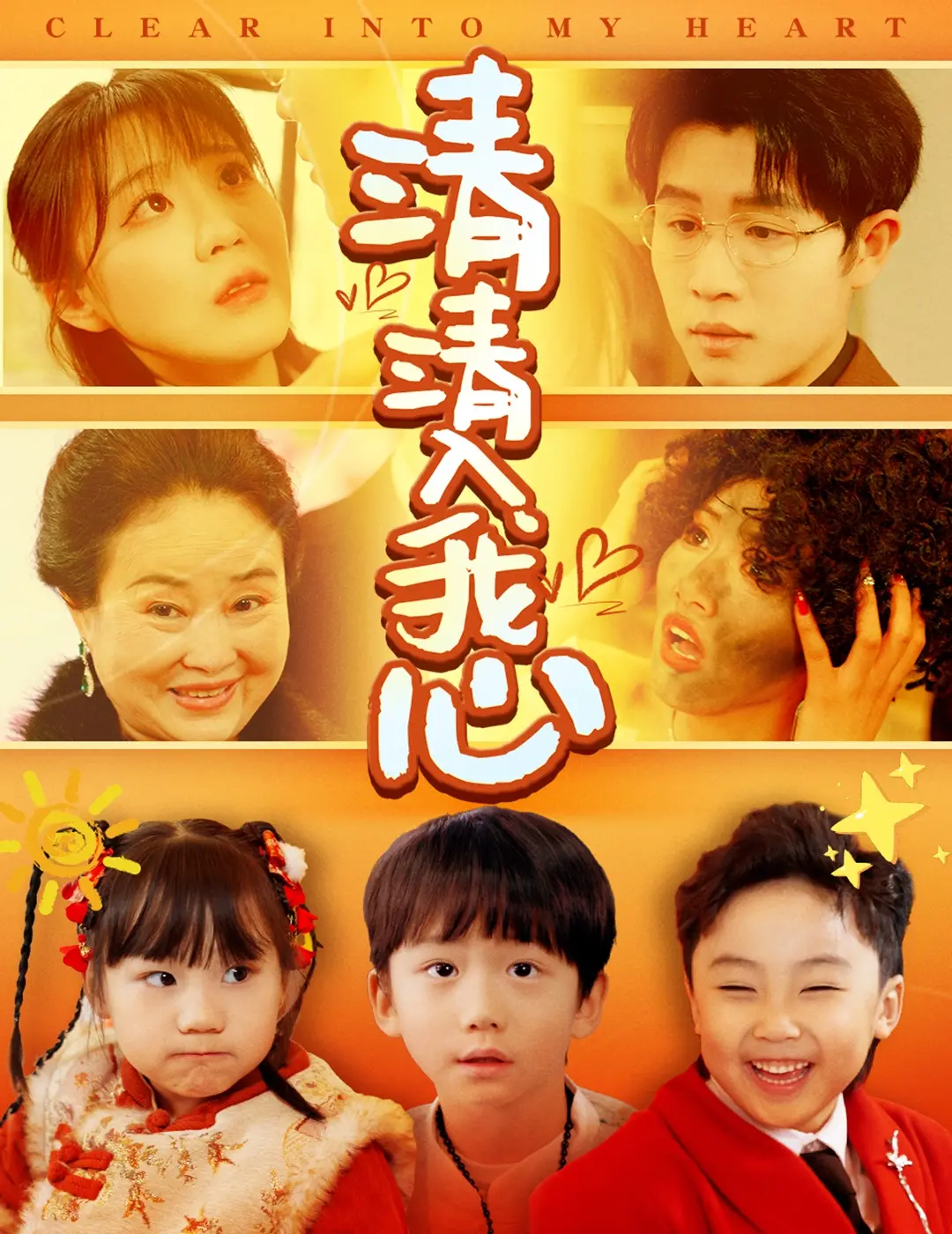 《清清入我心》：百年难遇的“一百分女人”！这音乐片，看一遍就忘不了！