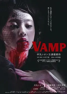《嗜血欲女》：这部灵异惊悚片，够劲！胆小慎入！