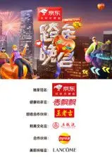 2024-2025湖南卫视芒果TV跨年晚会：星光璀璨，全场尖叫！这阵容，我直呼‘血赚’！