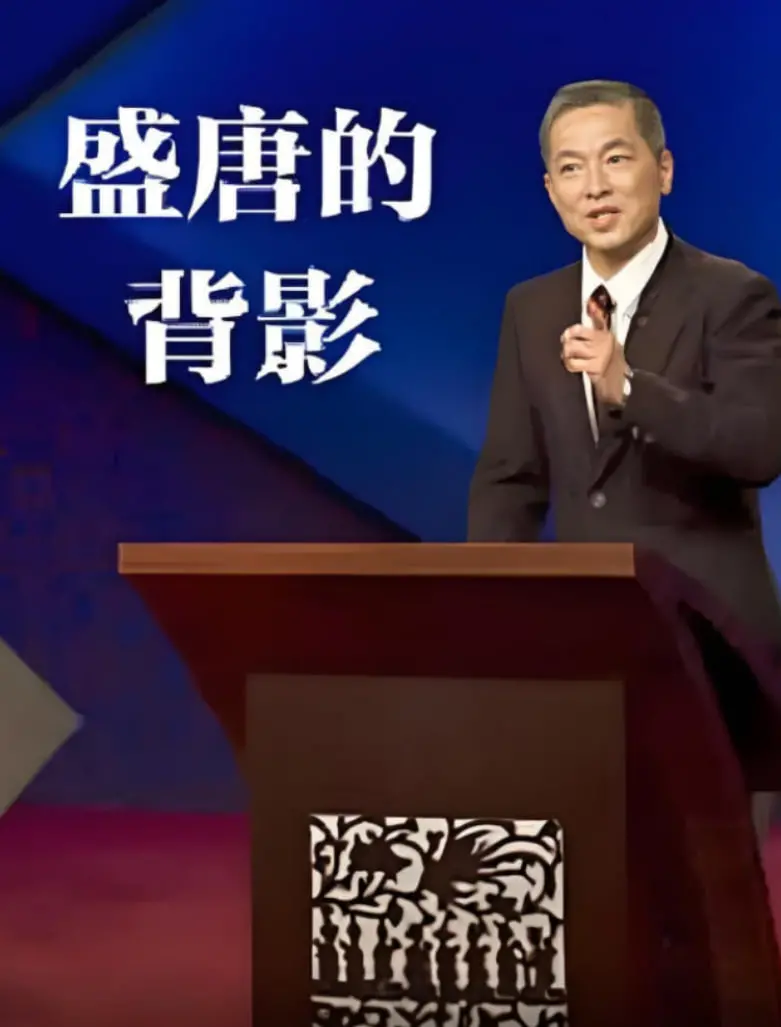盛唐背后的风云变幻：历史的厚重与人性的纠葛，这场再会让人唏嘘！