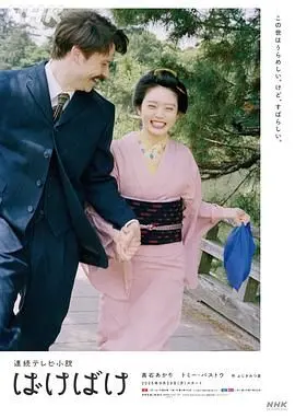 《怪变》：这是温情电影？还是娜塔莎·坎普什的真实写照？太他妈扎心了！