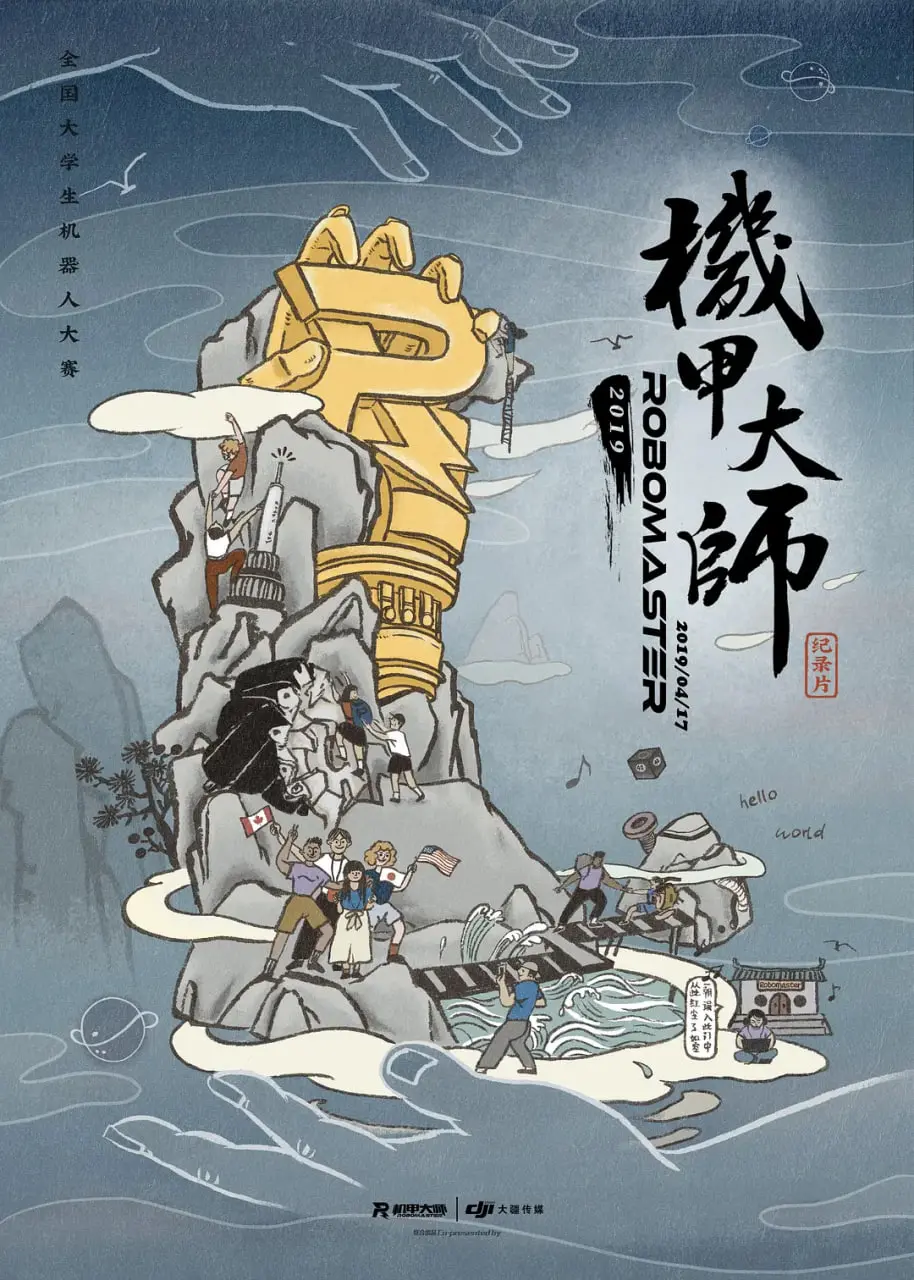 《机甲大师纪录片：第二季》：硬核机甲的狂潮，让'食心物体X'都甘拜下风？