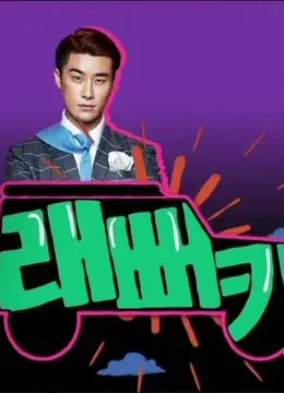《Rapper Car》：街头嘻哈的宿命对决，一部让你热血沸腾的平凡生活史诗！