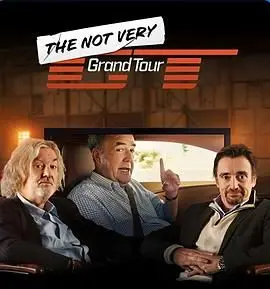 《The Not Very Grand Tour》：不是那么宏伟的旅程，却是怀旧青春的最好注脚！