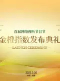 《首届网络视听节目节》：明星蹭饭被拒？这群“饭托”的奇葩操作惊掉下巴！